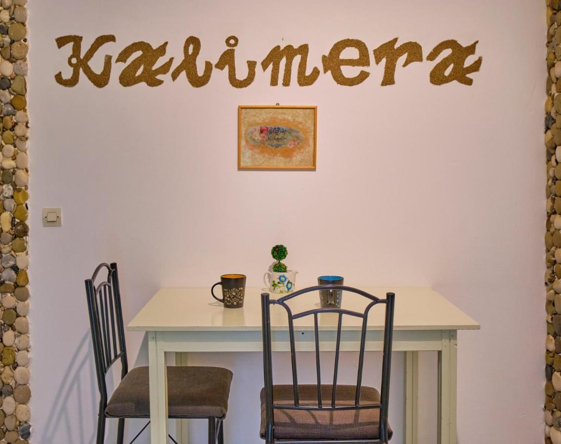 Maro Apartments Arillas  Zewnętrze zdjęcie